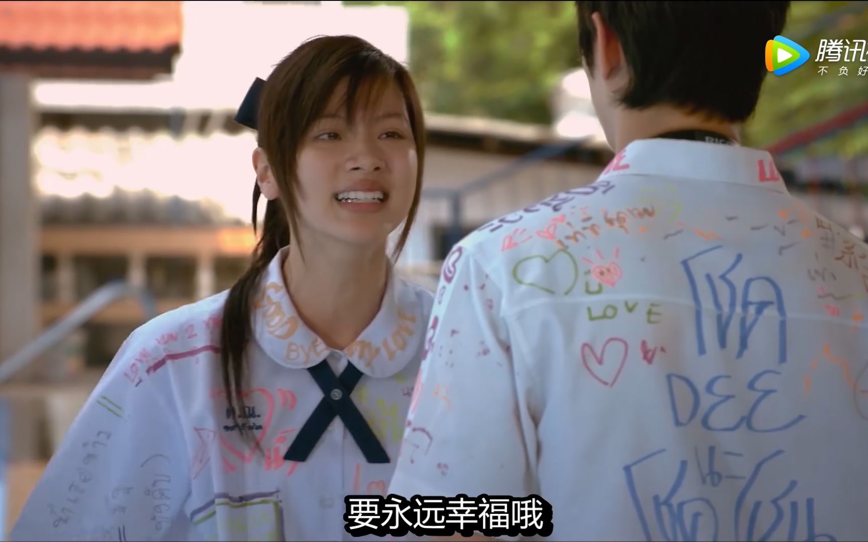 《初恋这件小事》小水告白催泪片段