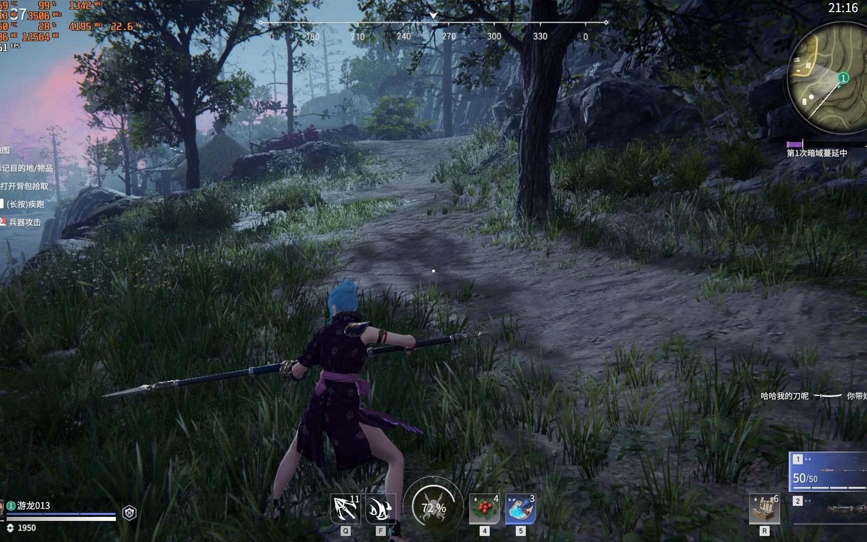 i310105fgtx9604g在永劫无间中的表现实锤了大逃杀类游戏不适合手残