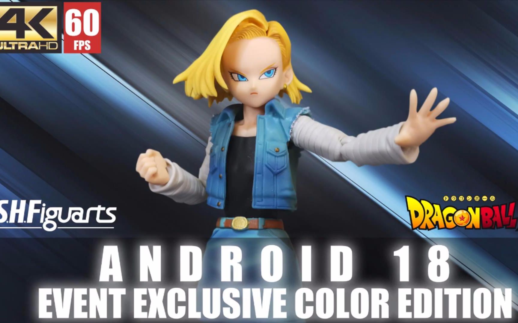 国外up演示测评 万代shf龙珠会场限定 人造人18号 (1.