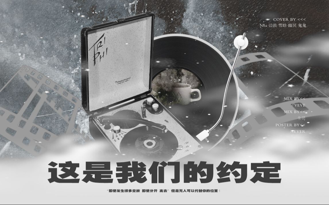 【exo】这是我们的约定 "即使发生很多变故 即使分开 离去"但是无人