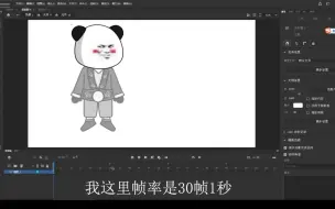 Download Video: An人物边走路边说话边抬手教程