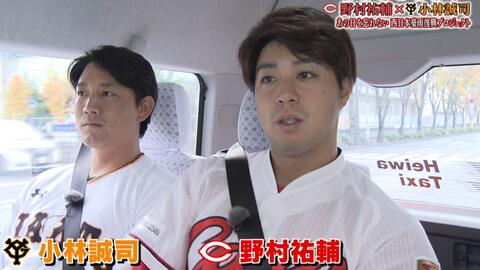 0103 元広陵バッテリー野村祐輔 小林誠司 哔哩哔哩 つロ干杯 Bilibili 0103 元広陵バッテリー野村祐輔 小林誠司 哔哩哔哩 つロ干杯 Bilibili