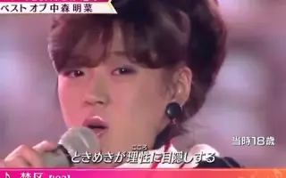 マツコのdx音楽会 搜索结果 哔哩哔哩 Bilibili