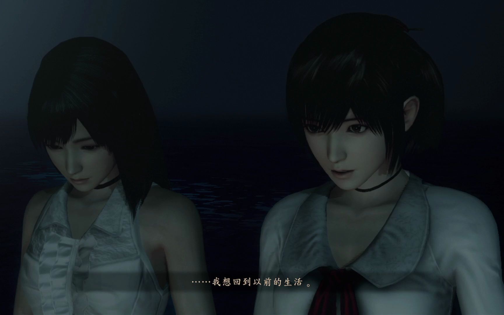 零濡鸦之巫女-18白菊坏结局 深羽好结局_单机游戏热门视频