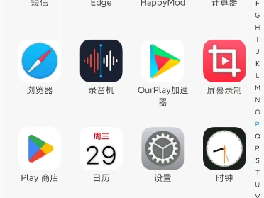 Googleplay商店为什么会闪退?网络游戏热门视频