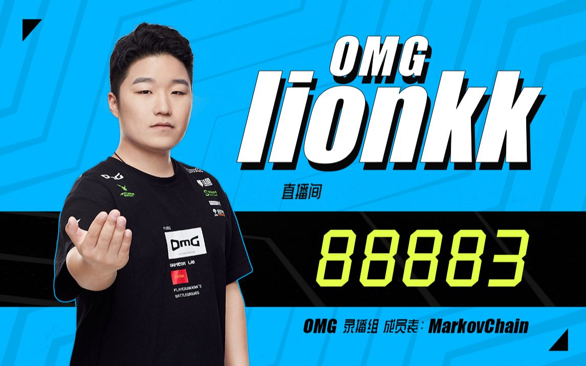 【omglionkk小狮子】2019.10.06 训练赛