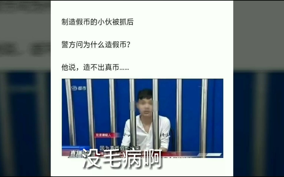 网上哪些让人笑到抽风的沙雕图片#5(内有动漫美图)哔哩哔哩bilibili