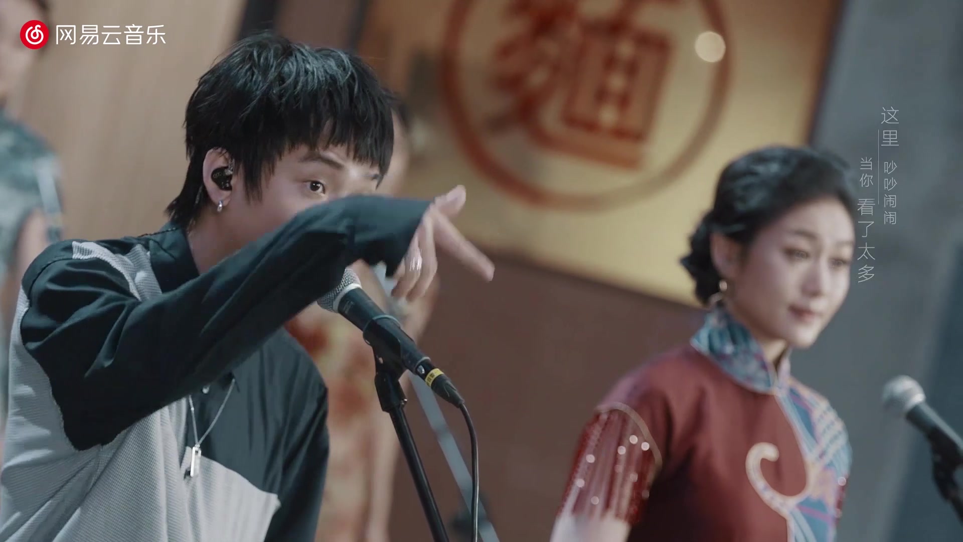 你的男孩tizzyt新歌与粤剧帝女花的合唱