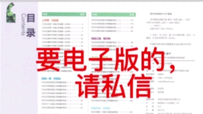 [图]23版本一飞冲天汇编，专题电子版