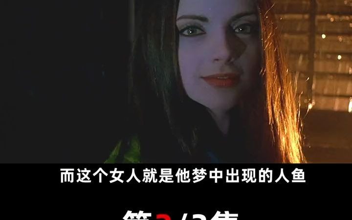 [图]122_《异魔禁区》诡异小镇隐藏的罪恶秘密！@DOU小助手