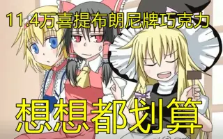 Udk姐貴 搜索结果 哔哩哔哩 Bilibili