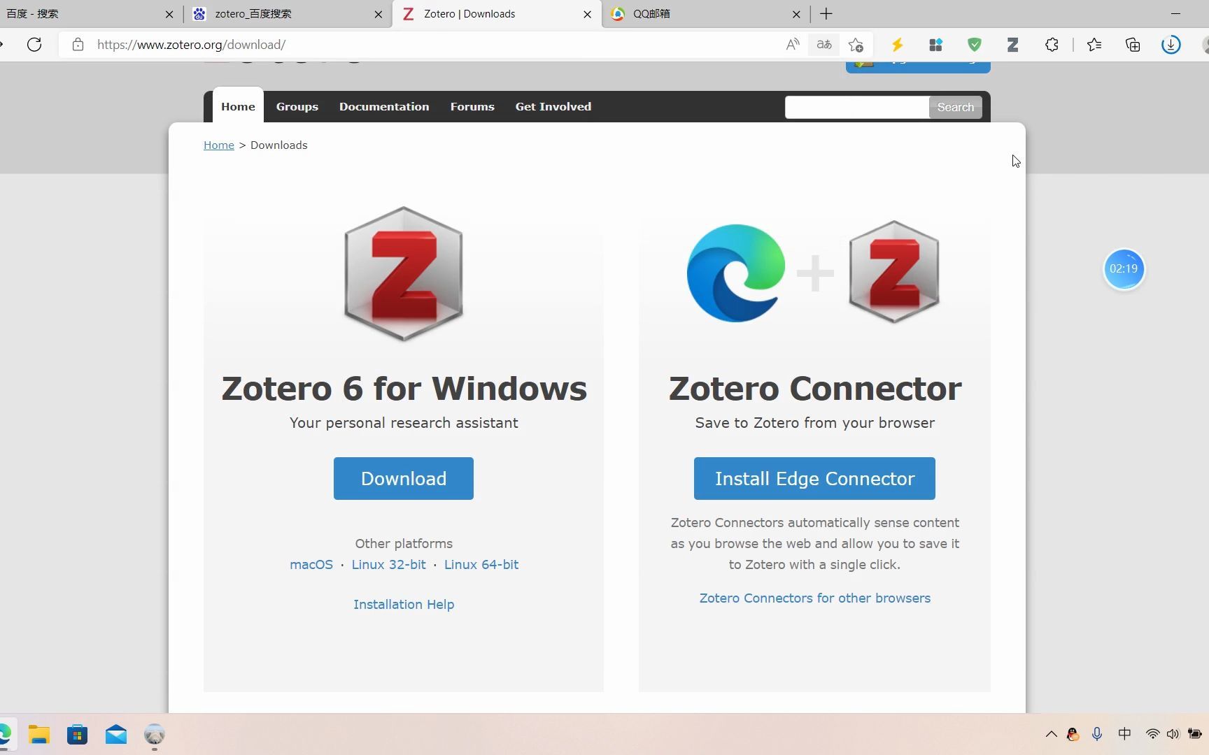 使用zotero文献管理软件完成毕业设计参考文献插入哔哩哔哩bilibili