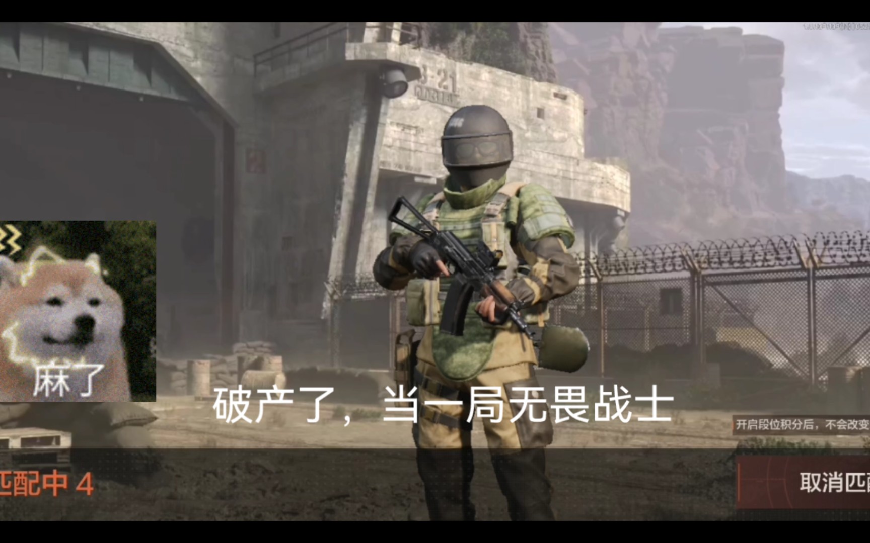 无畏战士出金了,奖励自己一个包子吃怎么了?