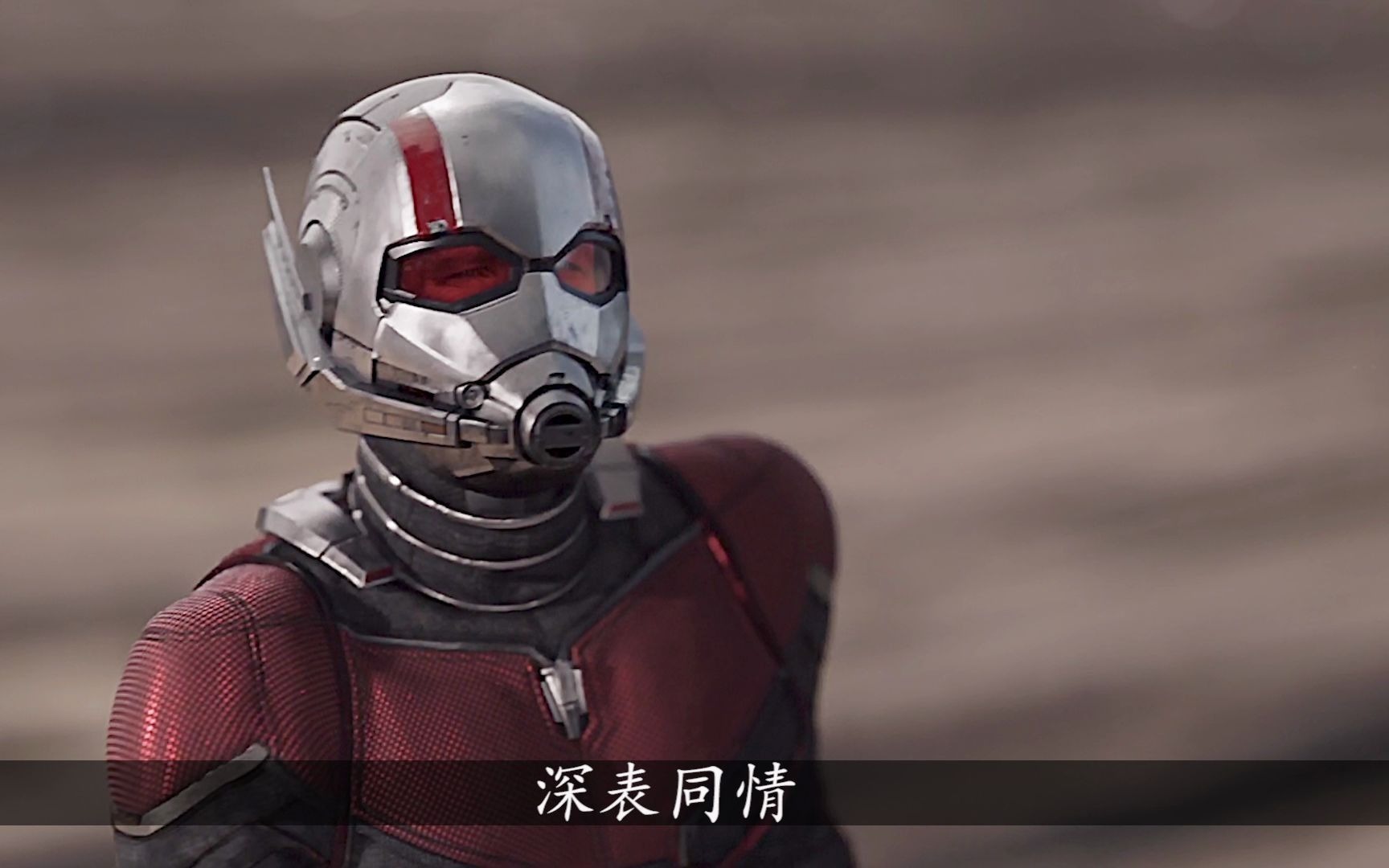 【4k60帧】这么大的蚁人你见过吗?也太搞笑了_哔哩哔哩_bilibili