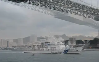 海上保安庁 搜索结果 哔哩哔哩 Bilibili