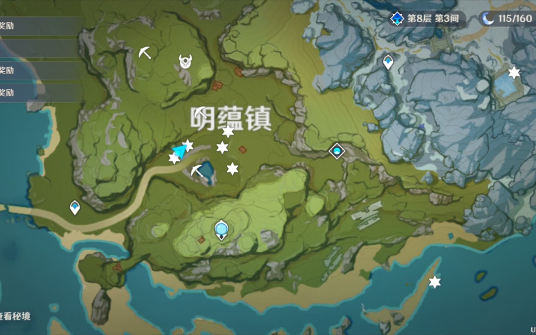 原神宝藏迷踪第四天明蕴镇