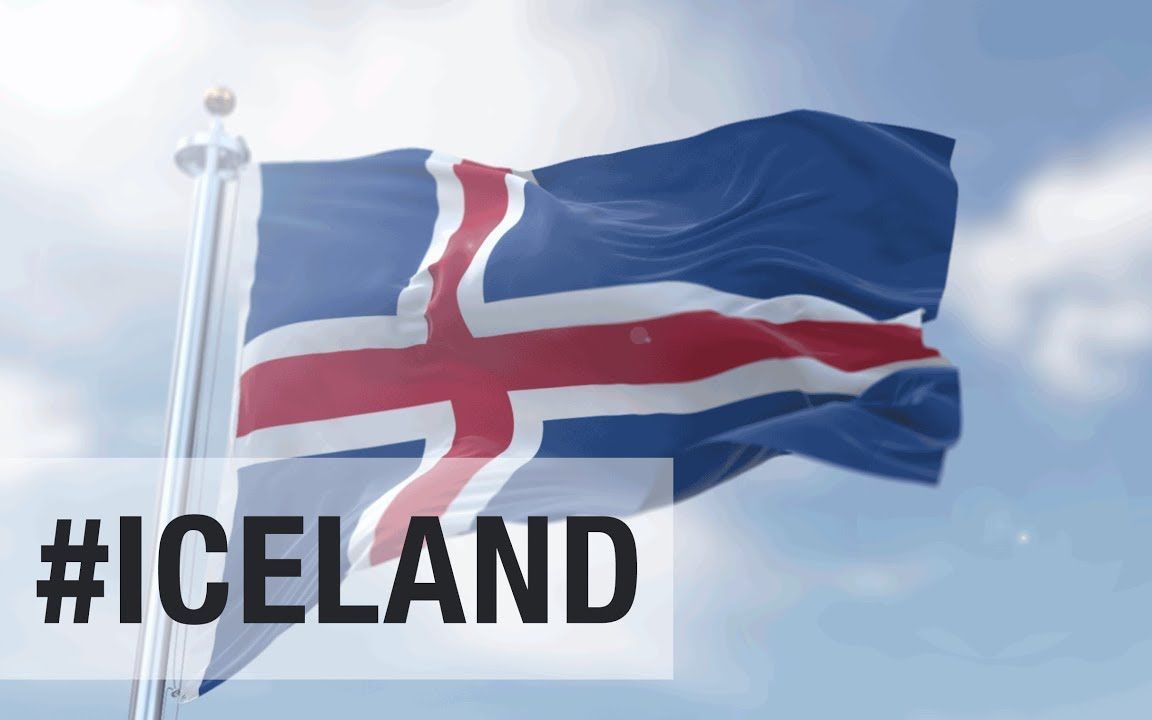 冰岛共和国国旗国歌