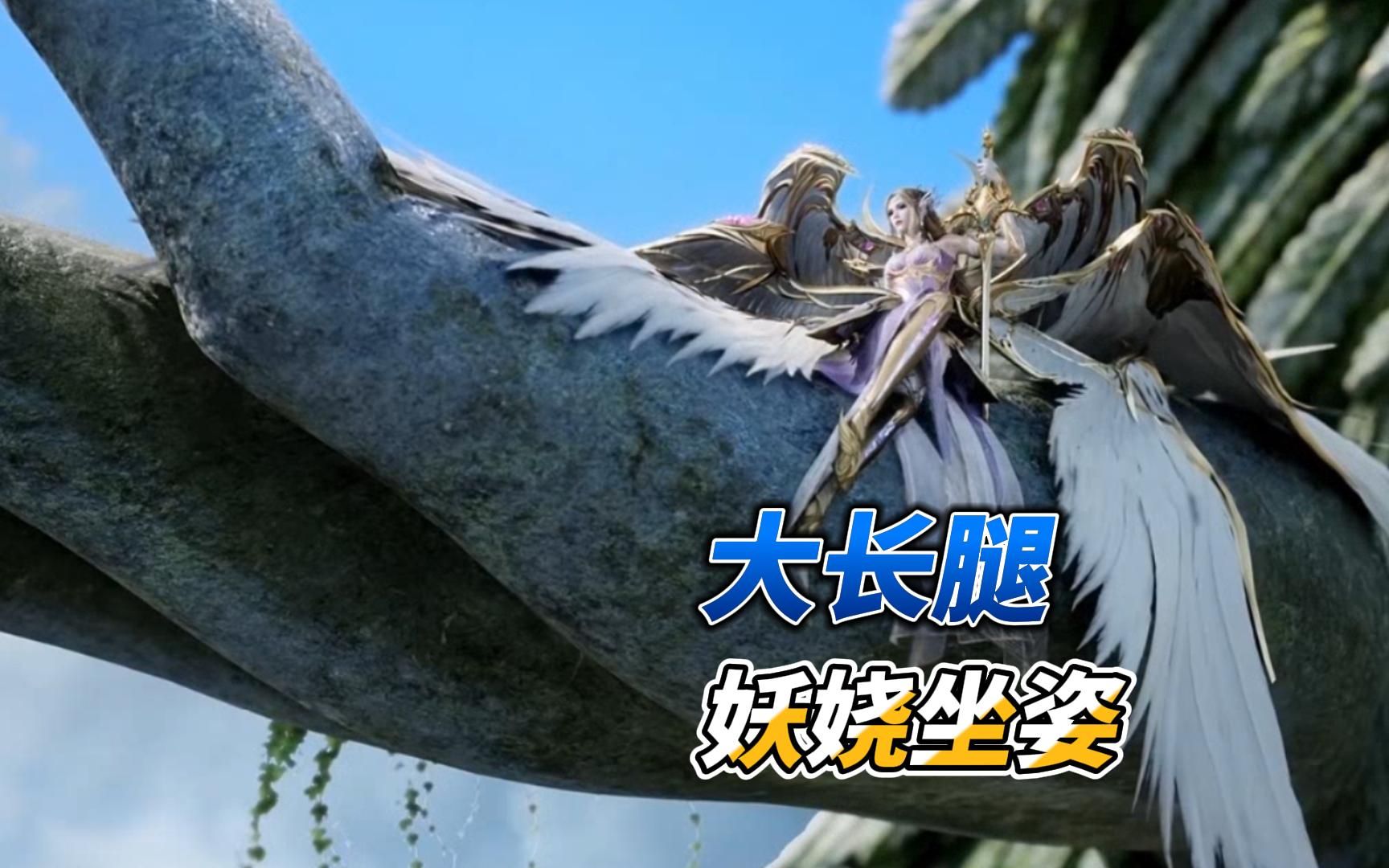 千仞雪坐姿妖娆,不紧身材好,腿还特长