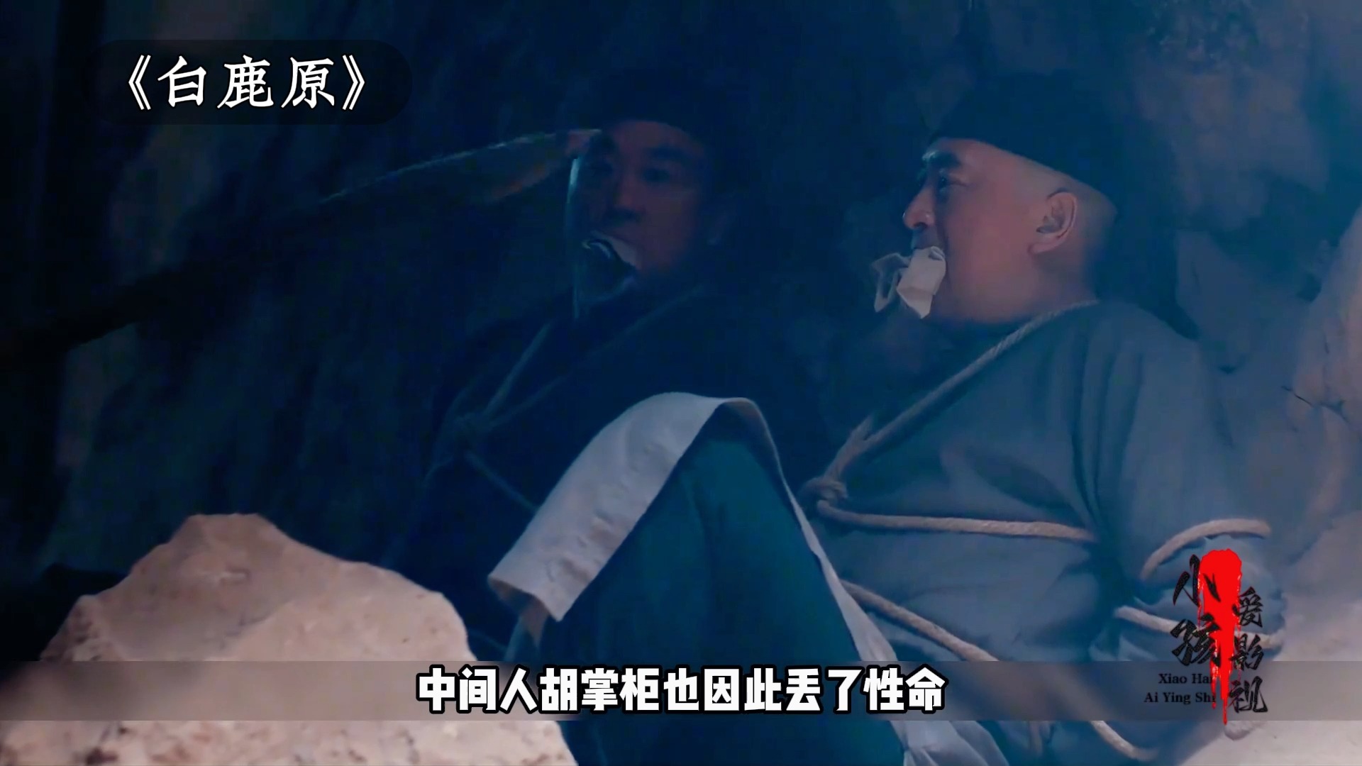 壁纸 剧照 视频截图 1920_1080