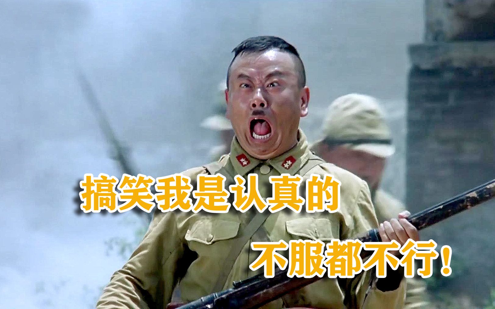 搞笑合集潘长江老师举起手来笑到肚子痛的经典片段