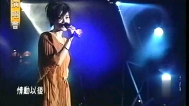 [图]王菲 - 流年 (2001菲爱不可万人握手会高雄场) (Live)