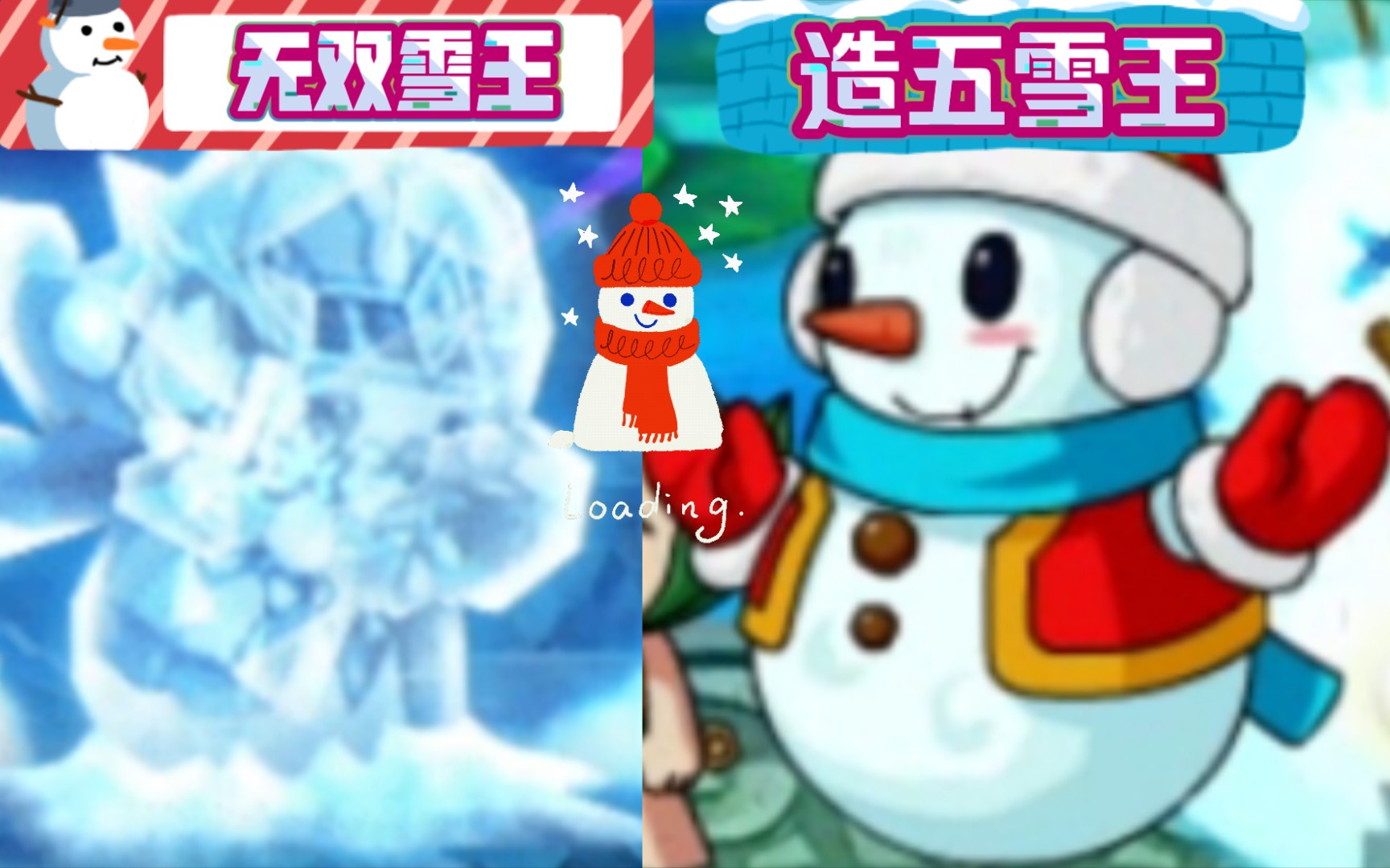 【十年一梦】造梦西游雪王争霸!网络游戏热门视频