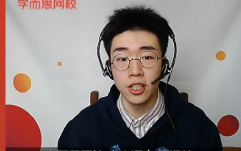 王淏然〕今日份翻唱,这么可爱的语文老师竟然在上课