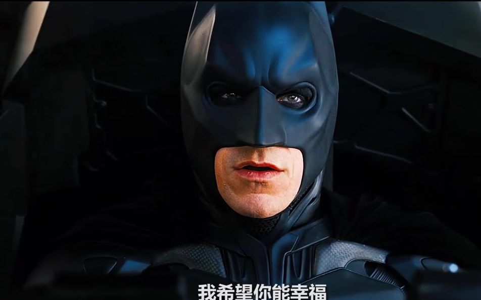 【dc】最后 蝙蝠侠 牺牲了,但是 布鲁斯韦恩 还活着