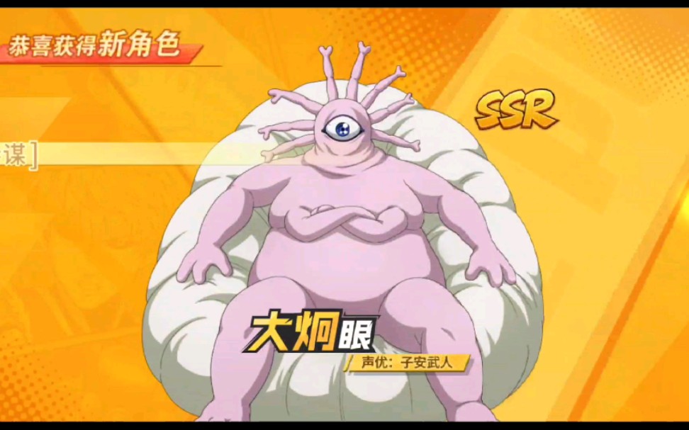 一拳超人大眼直接硬刚保底来不及反应