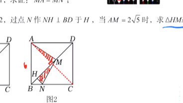 【初二数学】正方形训练014哔哩哔哩bilibili