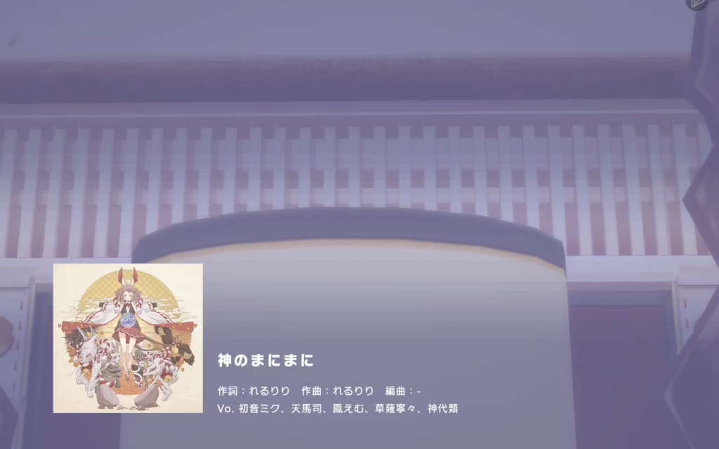 【中日双字幕】WS团神的随波逐流(随神之侧)哔哩哔哩bilibili