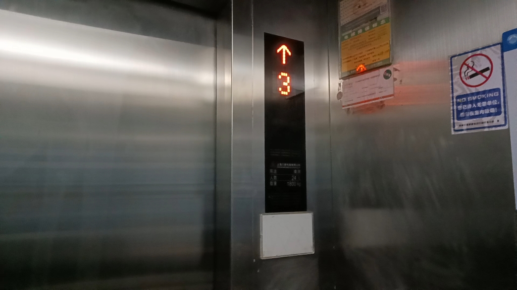 东莞莞城人民医院电梯1