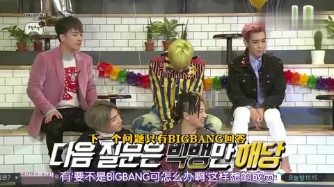 无限挑战bigbang 胜利会很多语言 一直被要求用不同语言说明 哔哩哔哩 つロ干杯 Bilibili 无限挑战bigbang 胜利会很多语言 一直被要求用不同语言说明 哔哩哔哩 つロ干杯 Bilibili