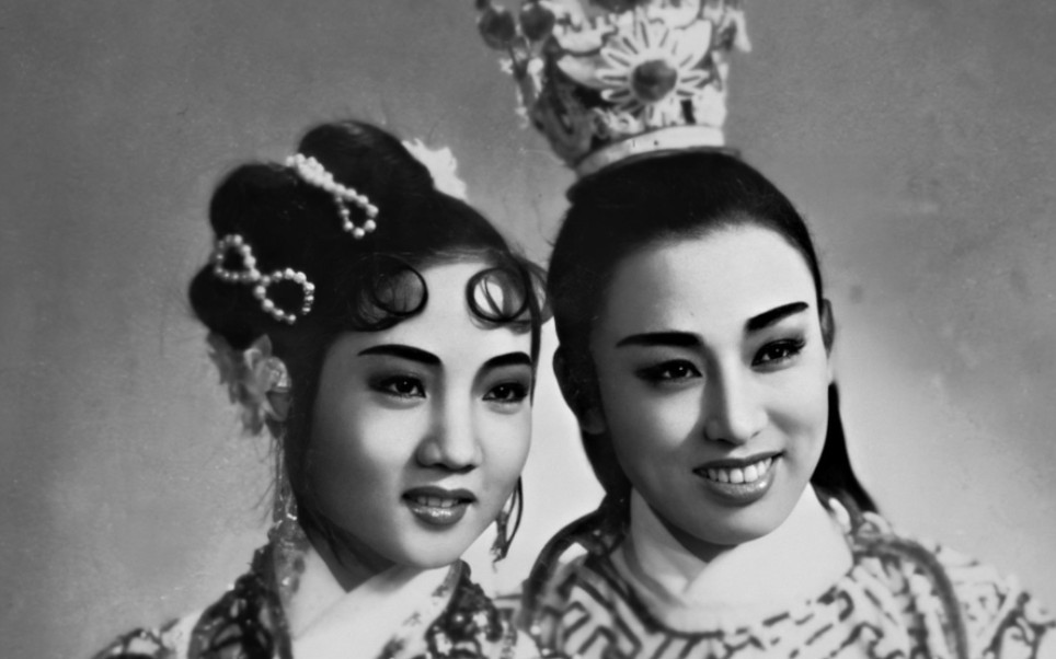 【越剧】《宝玉与黛玉·读西厢》高剑琳,李金凤_哔哩哔哩_bilibili