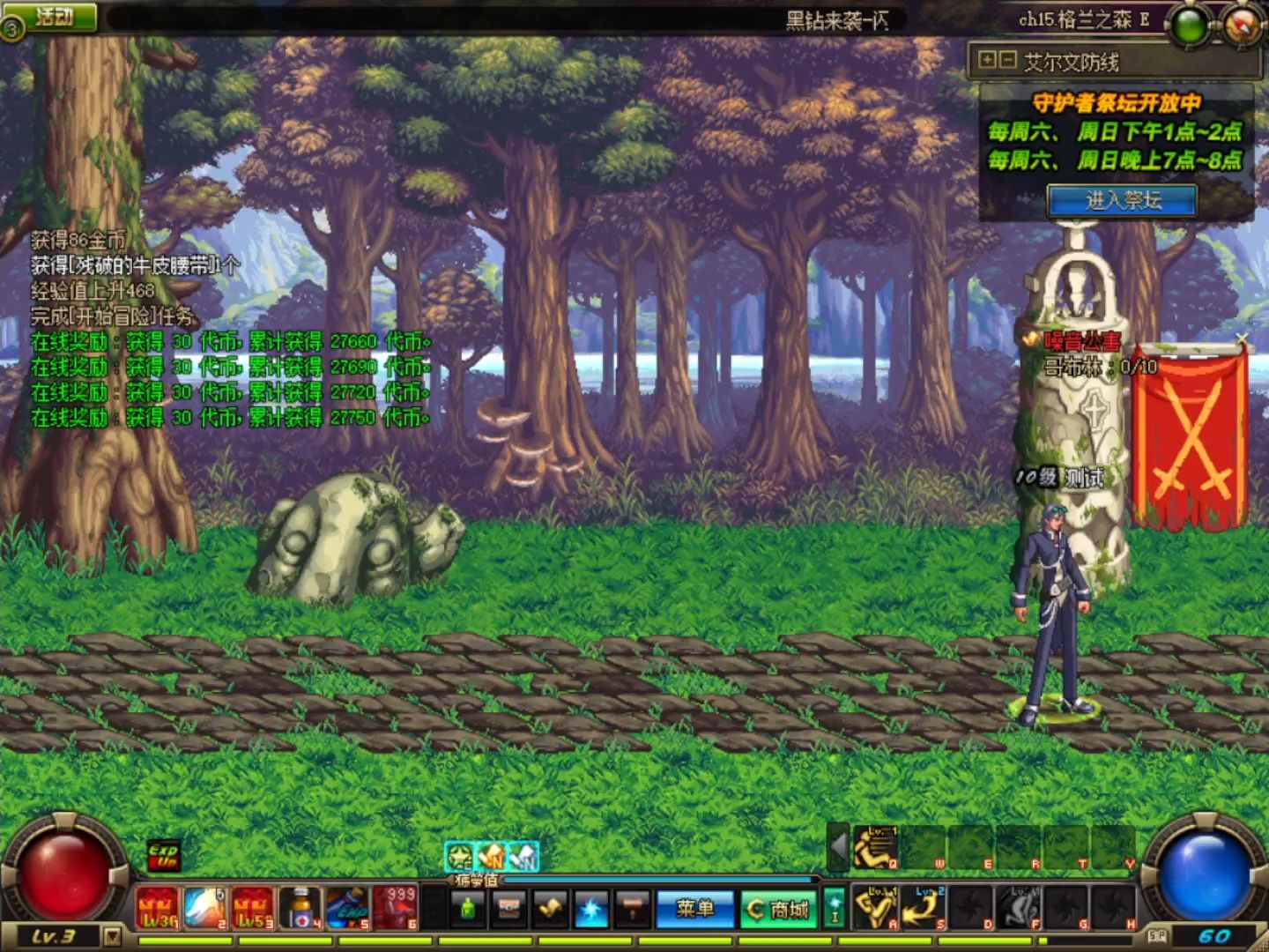 dnf70纯复古新服,无任何魔改,19号正式开服