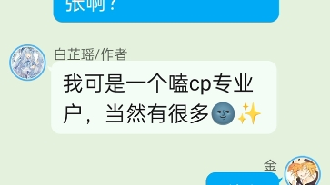 凹凸发图群第二话《瑞金专场》哔哩哔哩bilibili