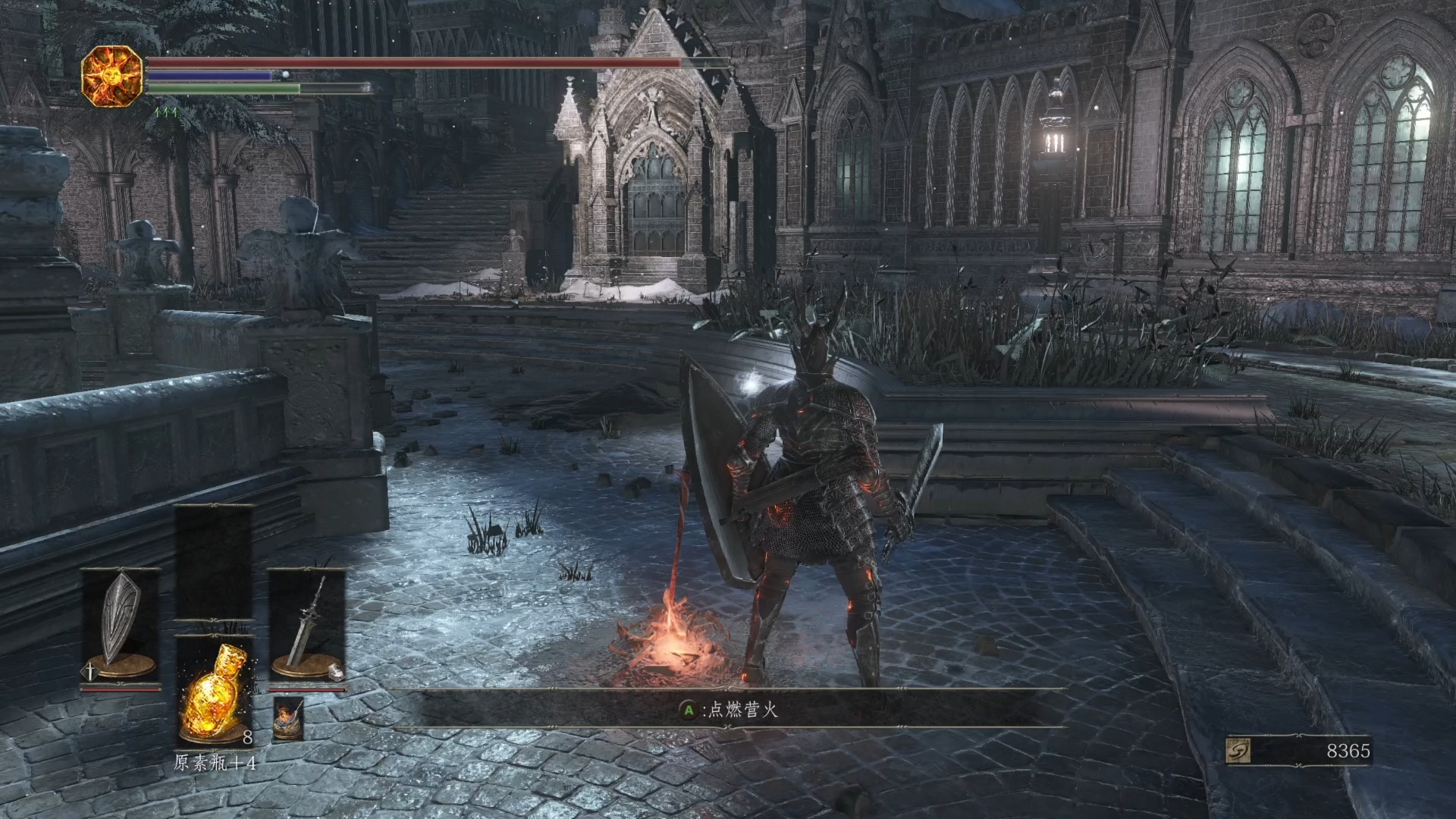 《黑魂3》黑暗剑 07