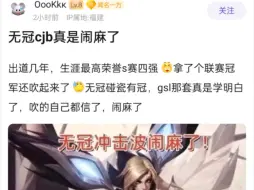 下载视频: 无冠CJB真是闹麻了，休赛期到了！