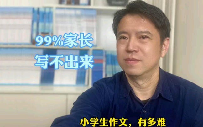 [图]这篇作文99%家长写不出来，就不要苛求孩子了。插上科学的翅膀飞作文范文，插上科学的翅膀飞主题作文范文赏析，六年级作文范文