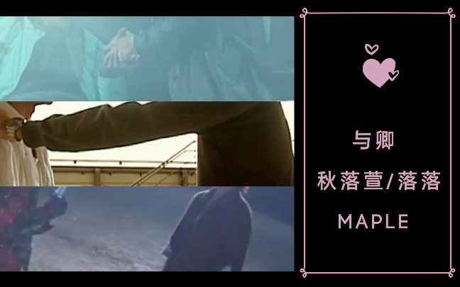 假面骑士cp莲真剑始映安千万人中何幸相逢