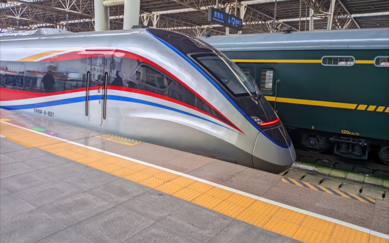 【贵阳市域环线】crh3a-a-0521进贵阳北站