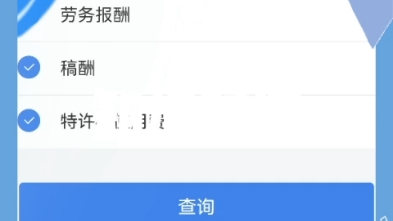 某不知名三甲医院的工资收入哔哩哔哩bilibili