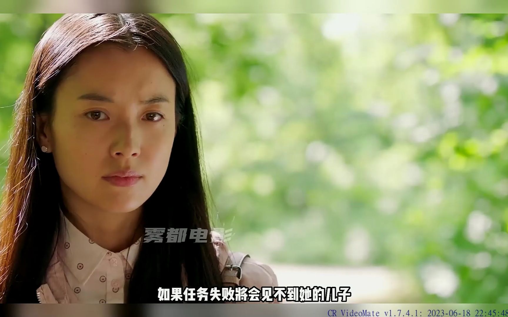 一口气看完《绊脚石》第一季,朝鲜女特工被儿歌唤醒,中国大爷教她做人