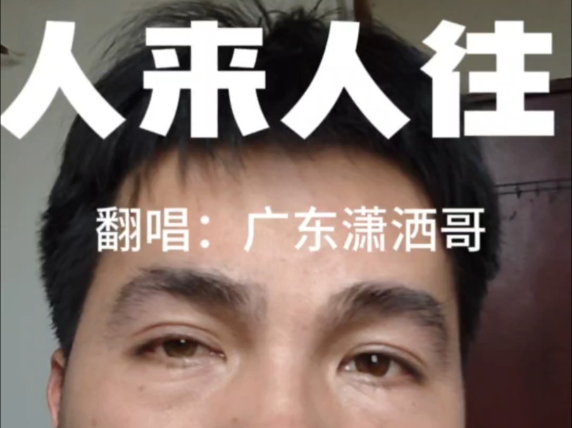 【广东潇洒哥-】视频加载中,速速查收惊喜!