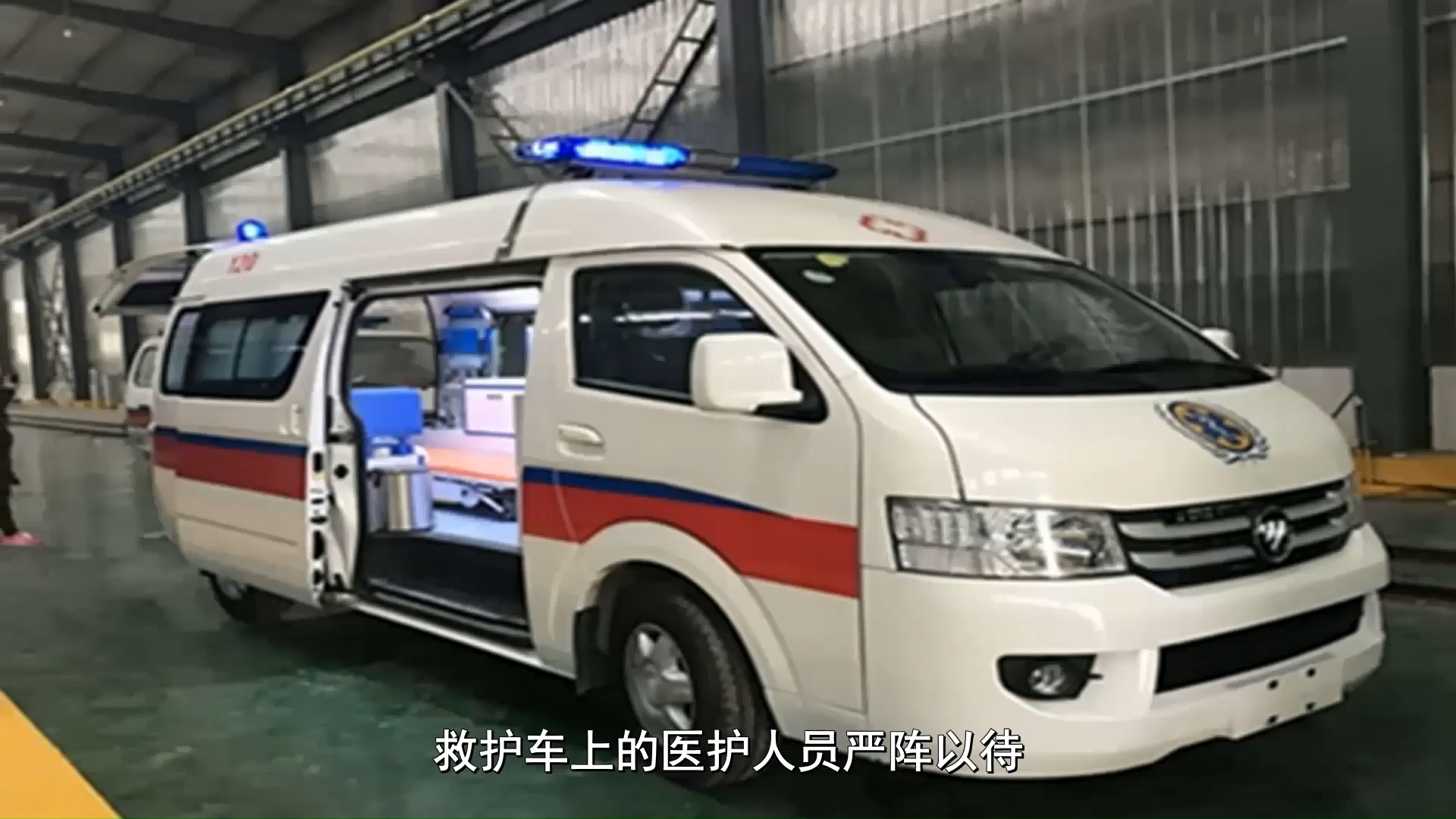 今更:哈尔滨救护车跨省转院,非急救病人转运车让家属放心安心