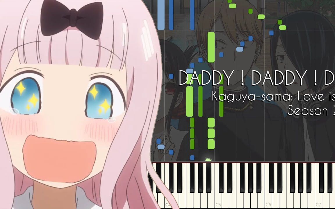 [图]DADDY ! DADDY ! DO ! | 辉夜大小姐 完整版 附乐谱