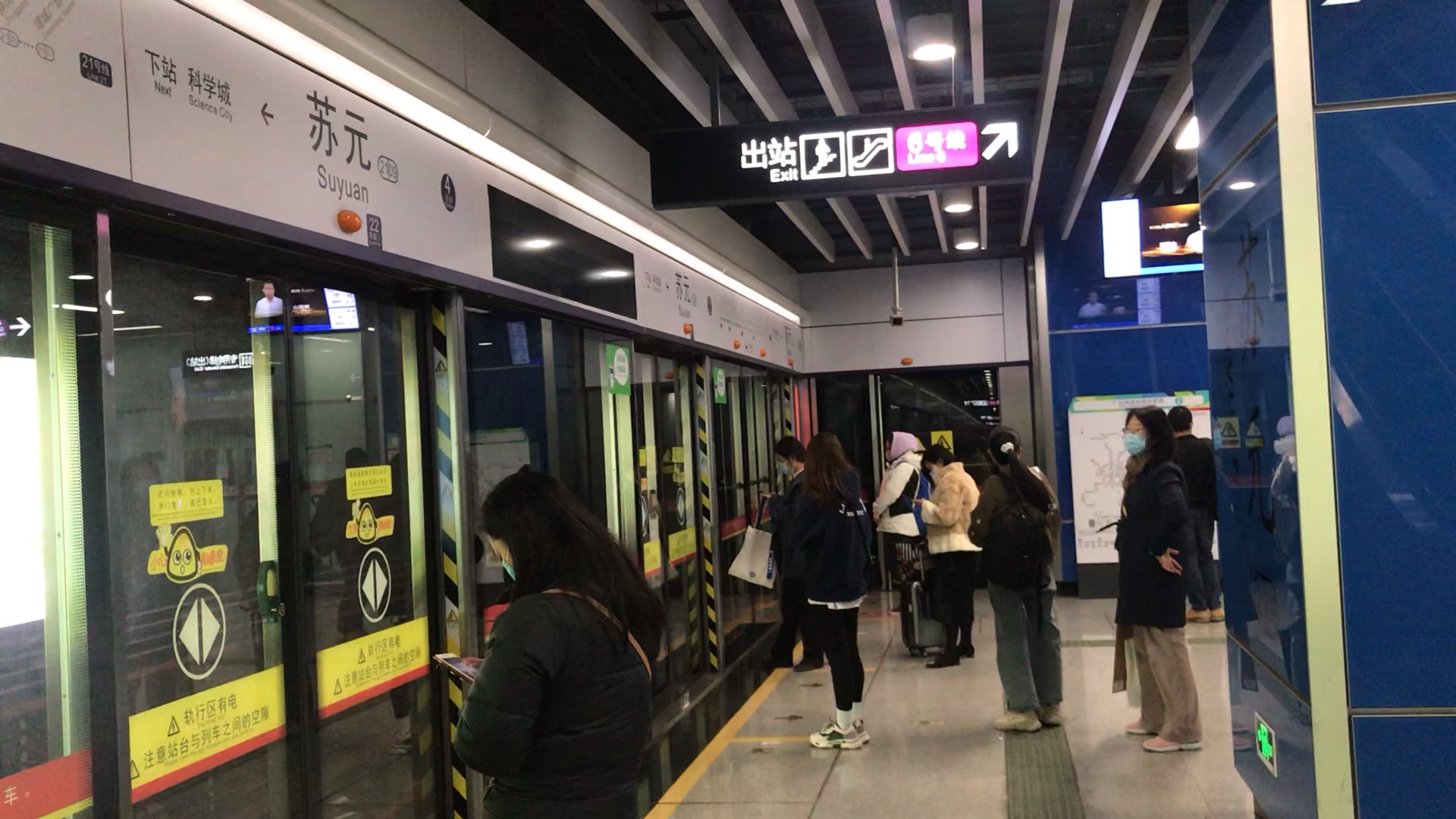 广州地铁21号线(员村方向)本务b8型"外星人"苏元站进站_哔哩哔哩 (゜