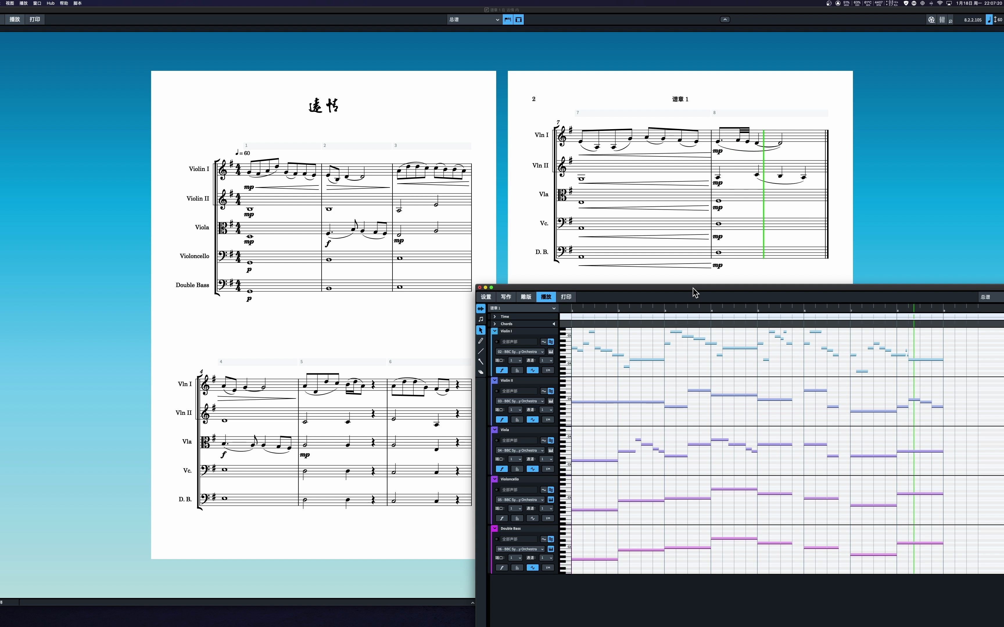 [图]BBC SYMPHONY ORCHESTRA CORE 弦乐测试