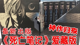 Reiko 开箱 一口气开6套台版漫画 超级爽 一个月工资快没了 哔哩哔哩 つロ干杯 Bilibili