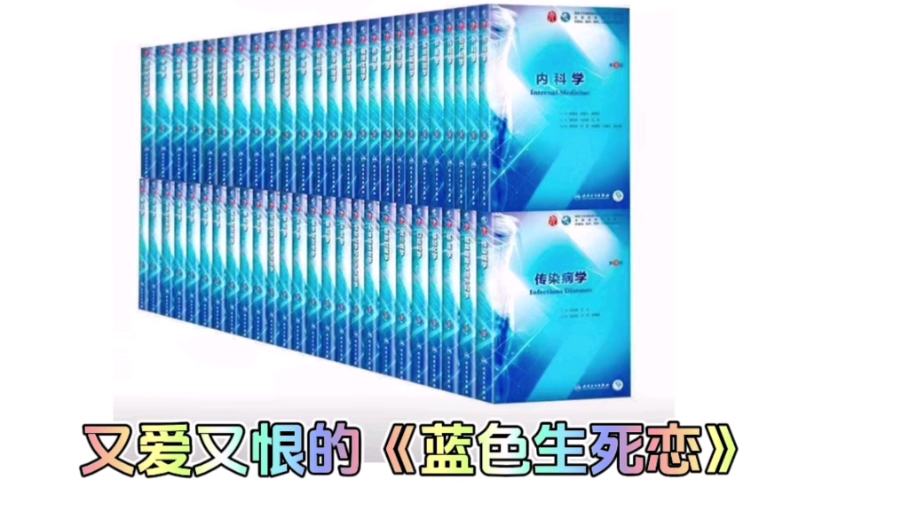 [图]《蓝色幽深恶魔系列》一共53本。您，感到窒息了吗？